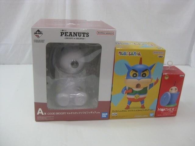 MOTHER2ギーグの逆襲ミニフィギュアコレクション1　未開封3体セット MOTHER2ギーグの逆襲ミニフィギュアコレクション1 未開封3体