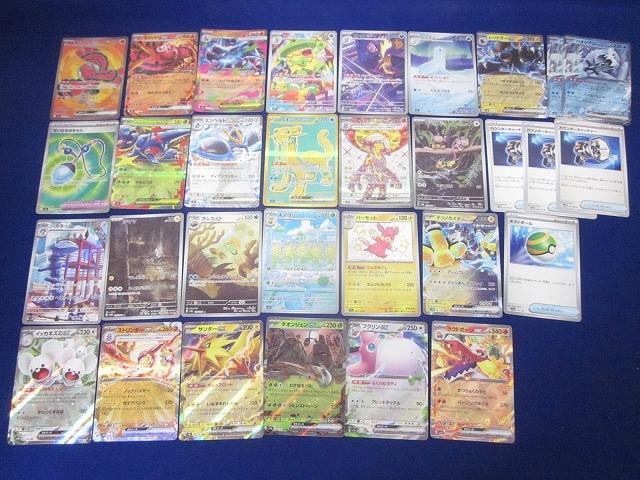 Yahoo!オークション -「ポケモン カード まとめ」の落札相場