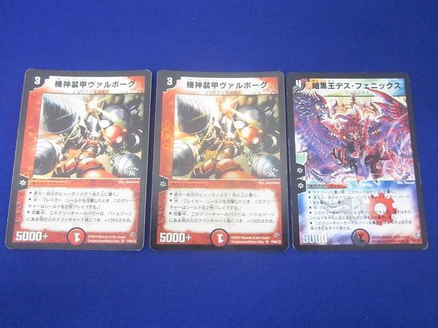 デュエルマスターズカード 約900枚セット レアカード55枚 引退品 デュエルマスターズカード 約900枚セット レアカード55枚 引退品