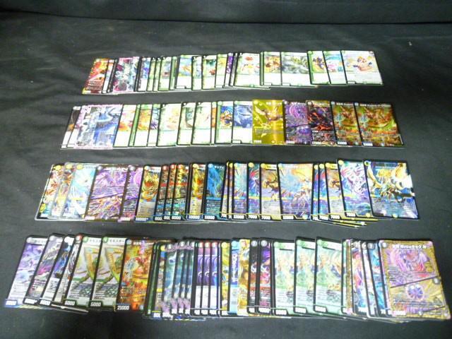 デュエルマスターズ まとめ売り 2025年最新】Yahoo!オークション -デュエルマスターズ カード