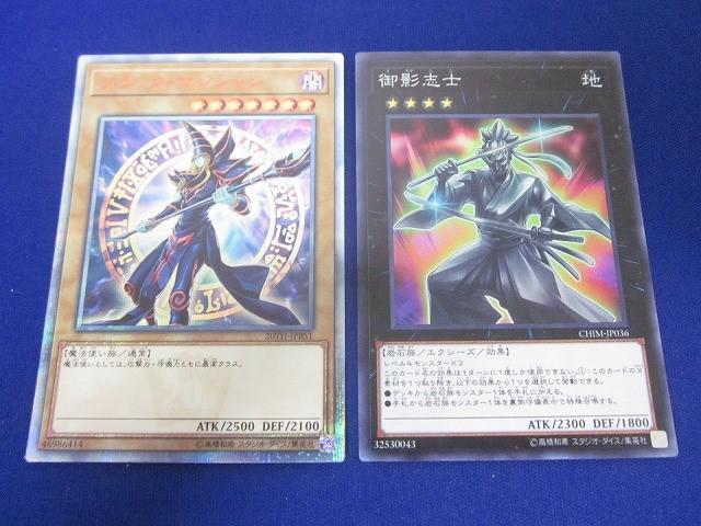 2025年最新】Yahoo!オークション - まとめ売り(遊戯王（コナミ