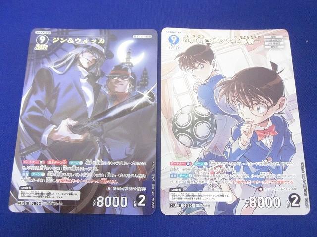 2025年最新】Yahoo!オークション -コナンカードの中古品・新品