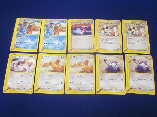 ポケモンカード eカード まとめ売り Yahoo!オークション -「ポケモン eカード」の落札相場・落札価格
