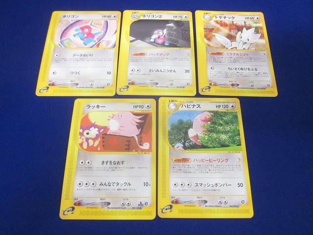 Yahoo!オークション -「ポケモンカード トゲチック」の落札相場・落札価格