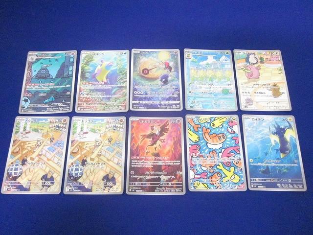 Yahoo!オークション -「ar」(まとめ売り) (ポケモンカードゲーム