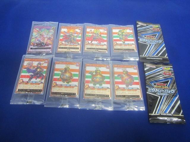 Yahoo!オークション -「遊戯王プロモパック」の落札相場・落札価格