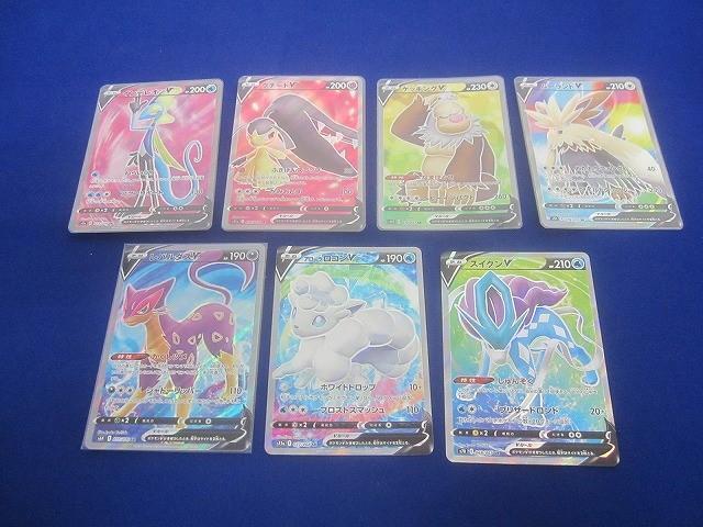 2025年最新】Yahoo!オークション -ポケモンカード sr まとめの