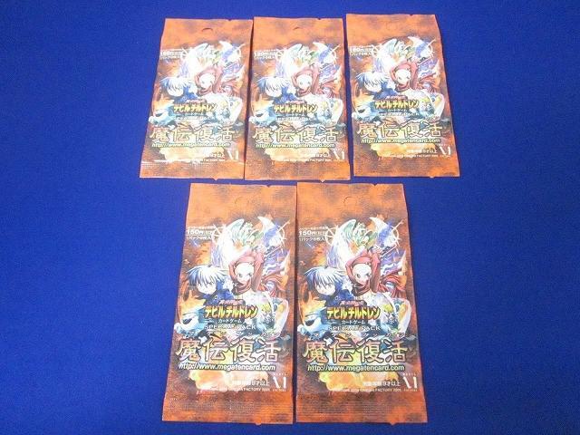 Yahoo!オークション -「真・女神転生」(その他) (トレーディング