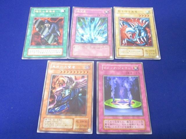 Yahoo!オークション -「遊戯王 陽気な葬儀屋」の落札相場・落札価格