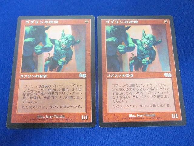 マジックザギャザリング　まとめ売り　約50枚 マジックザギャザリング まとめ売り - メルカリ