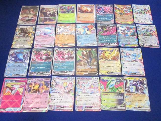 Yahoo!オークション -「ar」(まとめ売り) (ポケモンカードゲーム