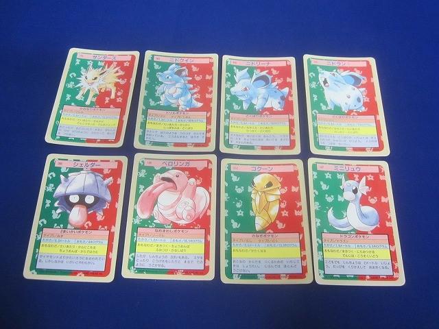 Yahoo!オークション -「ポケモン カード トップサン」の落札相場