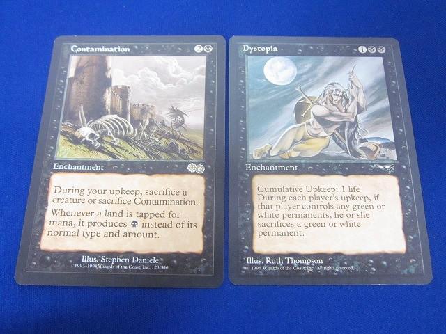 Yahoo!オークション -まとめ売り(Magic: The Gathering)の落札相場