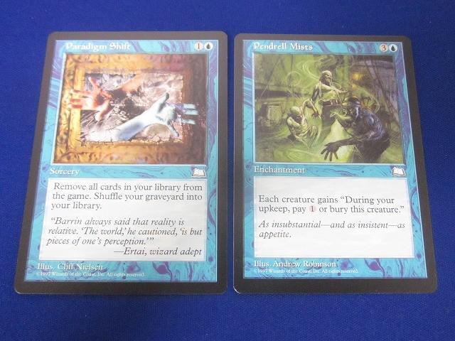 Yahoo!オークション -まとめ売り(Magic: The Gathering)の落札相場