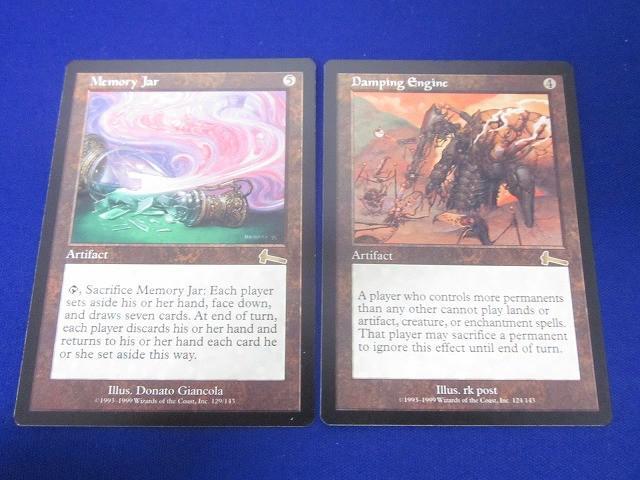 Yahoo!オークション -まとめ売り(Magic: The Gathering)の落札