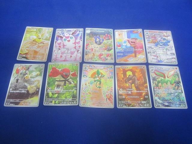 Yahoo!オークション -「ar」(まとめ売り) (ポケモンカードゲーム