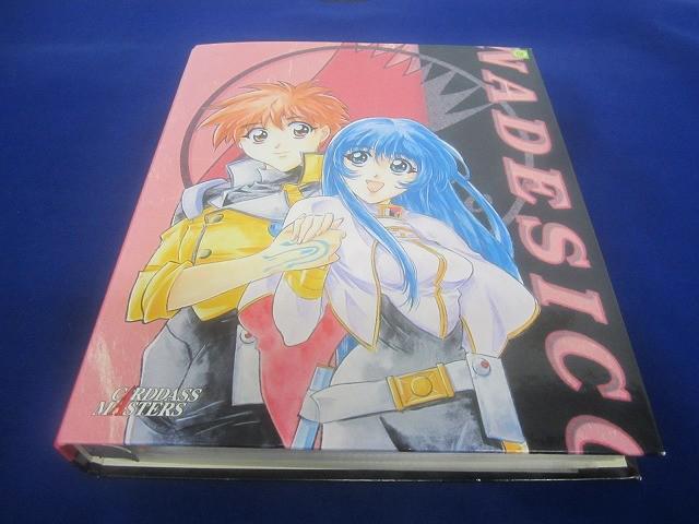 Yahoo!オークション -「ナデシコ カードダスマスターズ」の落札