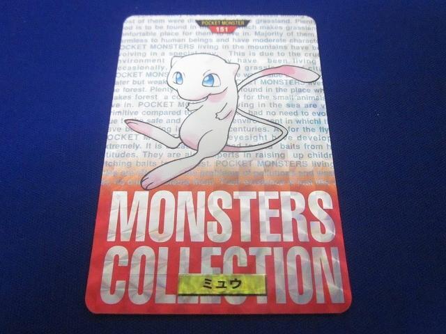 ポケモンカードダス ミュウ 赤 Yahoo!オークション -「ポケモン カードダス ミュウ」の落札相場