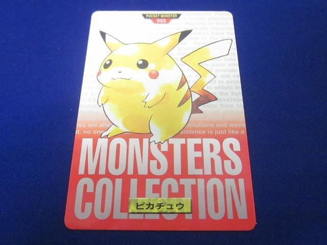 【R64】ポケモンカードダス ピカチュウ Pikachu R64】ポケモンカードダス ピカチュウ Pikachu PSA10] Pikachu