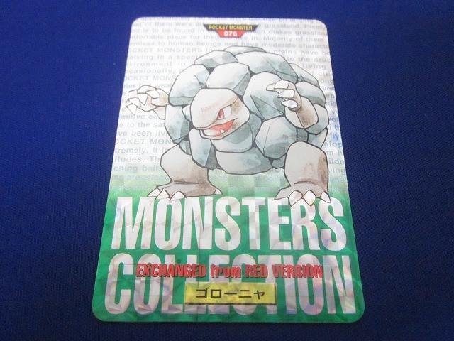 Yahoo!オークション -「ポケモンカード ゴローニャ」(ゲーム) の落札