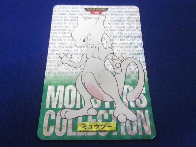 ポケモンカードダス　ぜんこくずかん 389 ミュウツー ポケモンカードダス ぜんこくずかん 389 ミュウツー ミュウツー