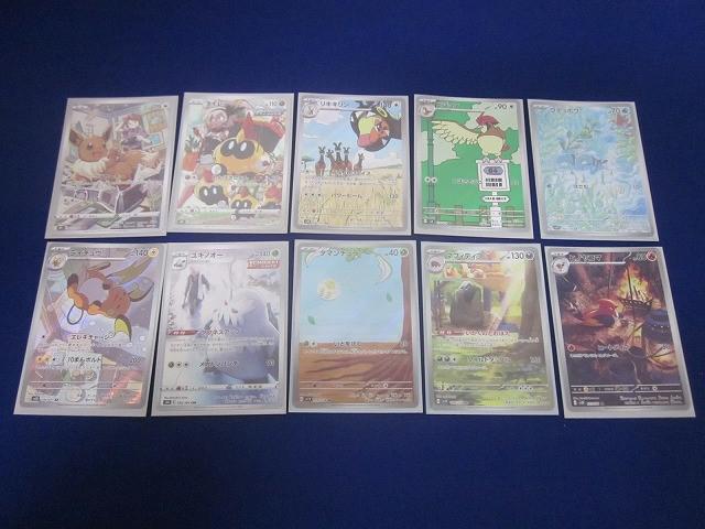 Yahoo!オークション -「ar」(まとめ売り) (ポケモンカードゲーム