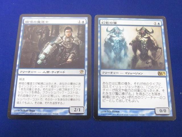 MtG他まとめ売り Magic: The Gathering MTG カード まとめ売り MTG まとめ売り