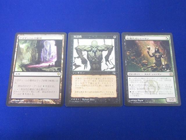 2025年最新】Yahoo!オークション - まとめ売り(Magic: The