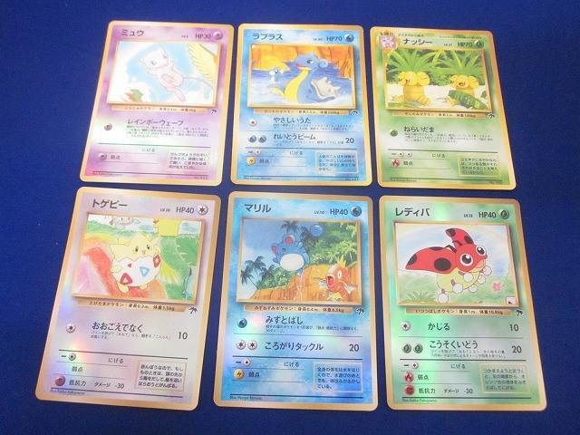 Yahoo!オークション -「ポケモンカード サザンアイランド」の落札相場