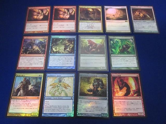 Yahoo!オークション -まとめ売り(Magic: The Gathering)の落札相場