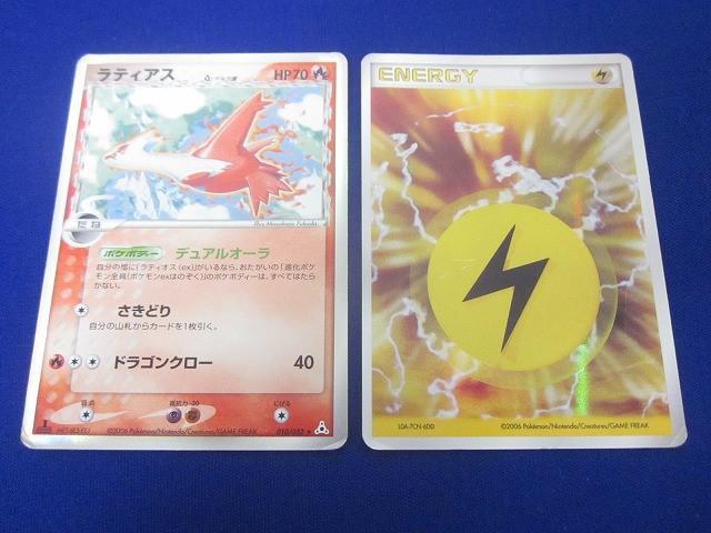 2025年最新】Yahoo!オークション -デルタ種 セット(ポケモン