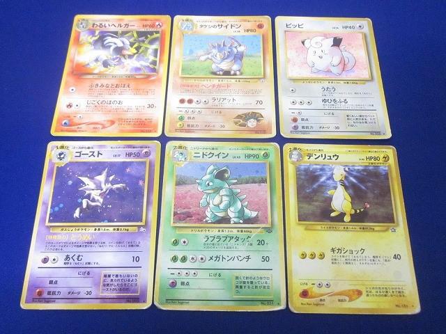 Yahoo!オークション -「ポケモンカード 旧裏面 キラ」の落札相場