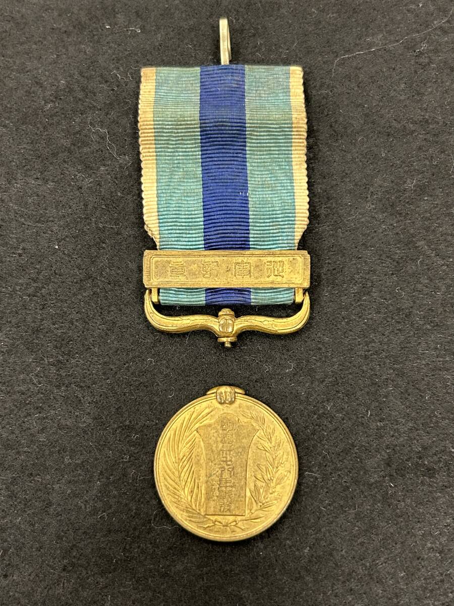 2025年最新】Yahoo!オークション -旧日本軍(勲章)の中古品・新品