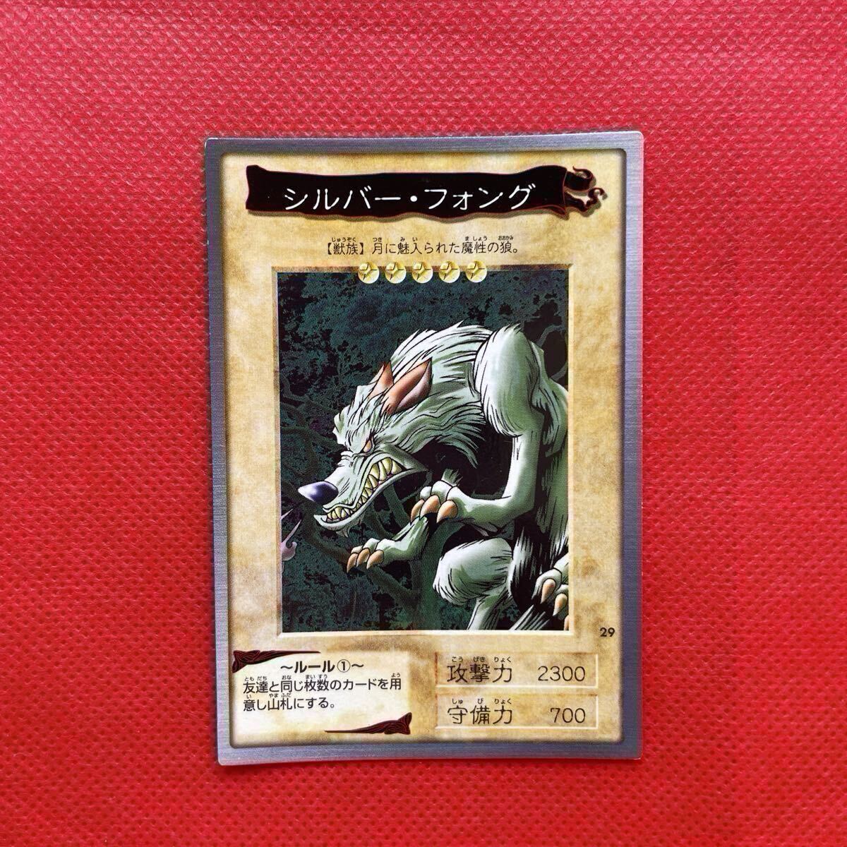 2025年最新】Yahoo!オークション -遊戯王バンダイカードの中古品