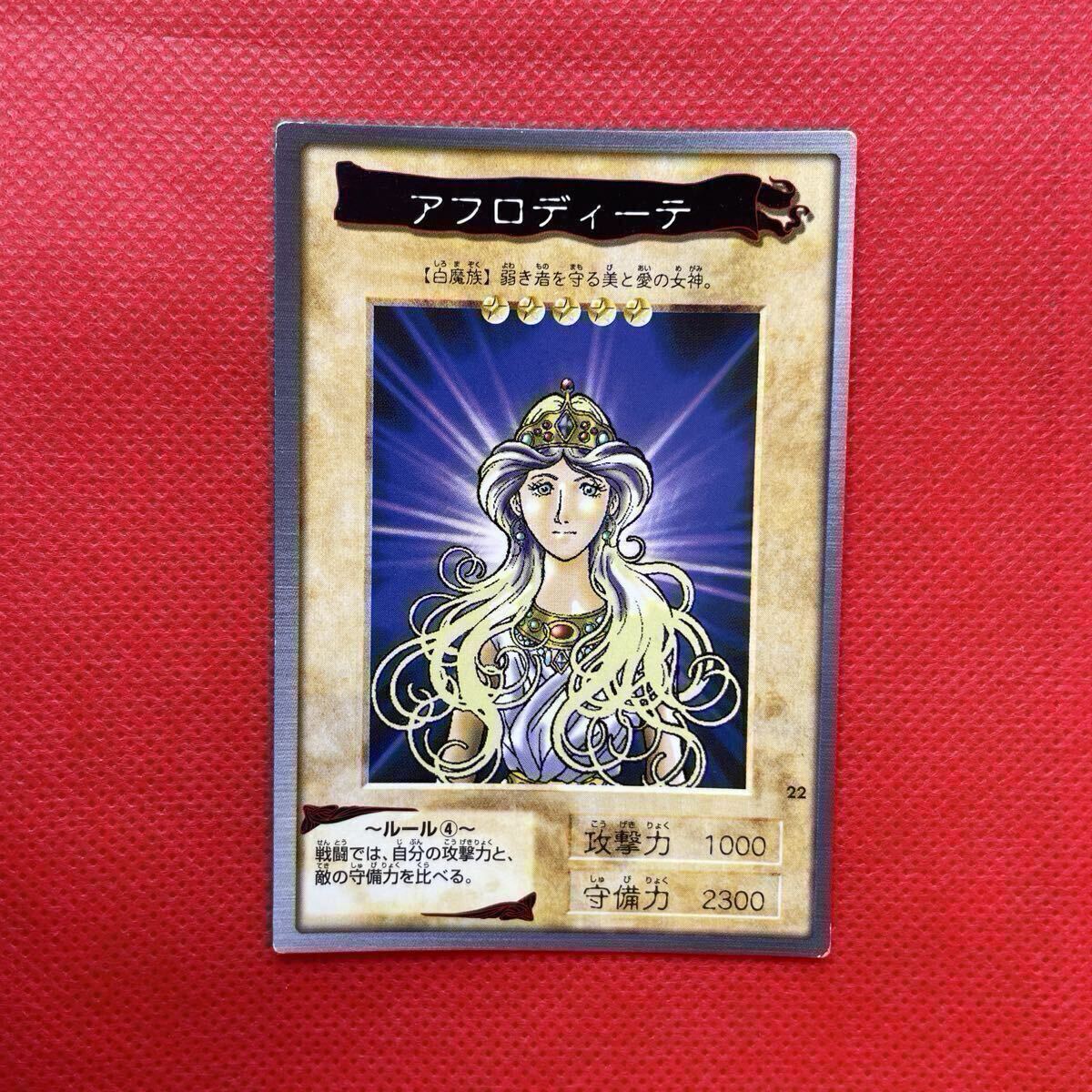 【遊戯王カード】 バンダイ版（箱あり）　OCGカード　まとめ売り 遊戯王 バンダイ版 まとめ売り ⑥ - メルカリ