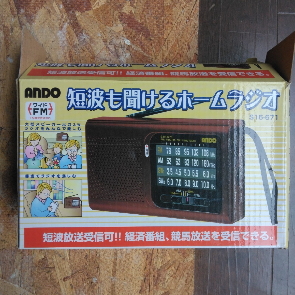 ラジオ ジャンク品 大量 まとめセット SONY|【ジャンク】CDラジカセ|HARDOFFオフモール（オフモ