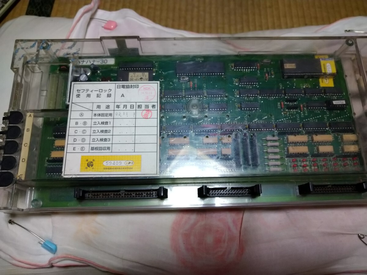 2025年最新】Yahoo!オークション -ハナハナ-30の中古品・新品