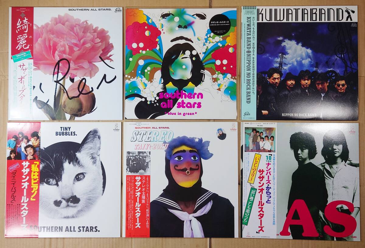 サザンオールスターズ【12枚＋EP１枚】RF0529-32 LPレコード LPレコード サザンオールスターズ - メルカリ