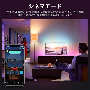 スマート電球 4個 Alexa リモコン付き