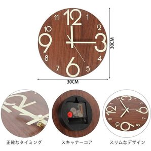連続秒針夜光木製壁掛け時計