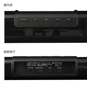 Bluetooth 5.0 サウンドバースピーカー 5通り接続方法