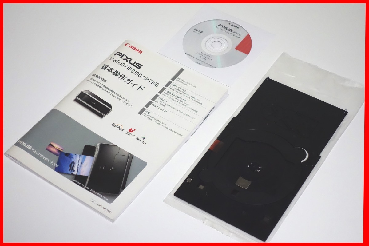 Yahoo!オークション -「canonプリンター ip7100」の落札相場・落札価格