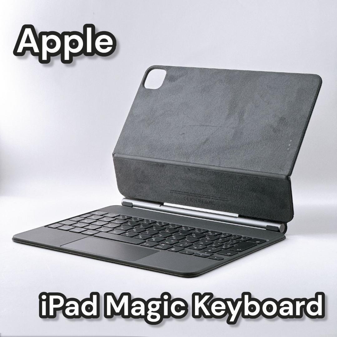 新品 未使用品　iPad Air Magic Keyboard MXQT2J/A Apple Magic Keyboard with Trackpad for 11-inch iPad: Black