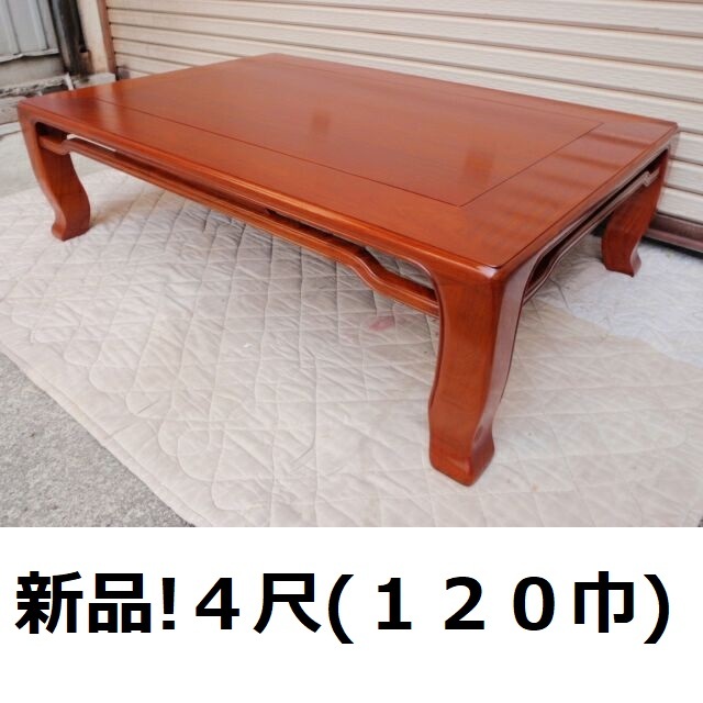 和室テーブル　黒檀 座卓 テーブル 和室 | tomodachi store