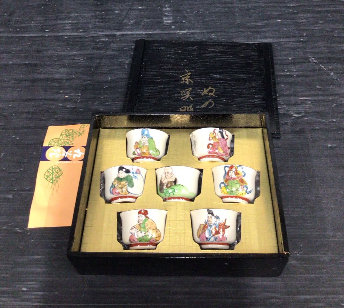 2025年最新】Yahoo!オークション -九谷焼 七福神の中古品・新品・未