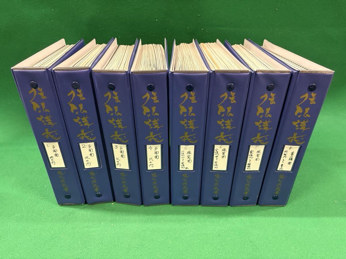 Yahoo!オークション -「無能唱元」(本、雑誌) の落札相場・落札価格