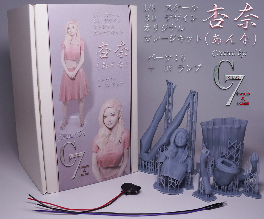2025年最新】Yahoo!オークション -ガレージキット(フィギュア)の