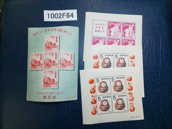 昭和26年 お年玉 切手シート 2円　2シート 昭和26年お年玉郵便切手 3334 銭位切手 昭和26年 お年玉部郵便