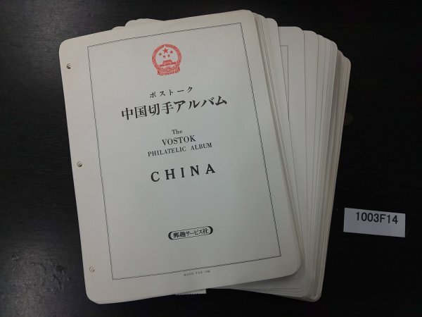 Yahoo!オークション -「使用 済み 切手」の落札相場・落札価格