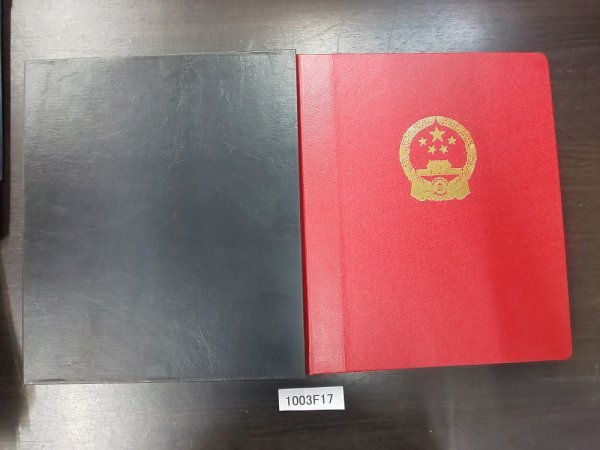 横　中国切手まとめ 中国切手】全国工業交通展覧会の詳細と切手買取における価値